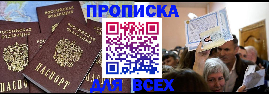форма 3 в Курганской области