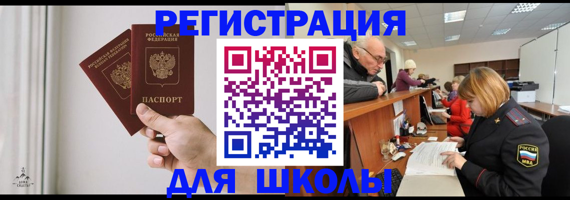 пропишу в квартире в Курганской области